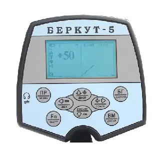 Aka Berkut 5 Dedektör